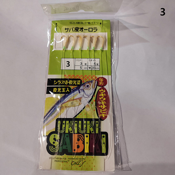 Vita Fiskskinns Biologiska Strängkrok Räkskinnskrok Spansk Ker green 3