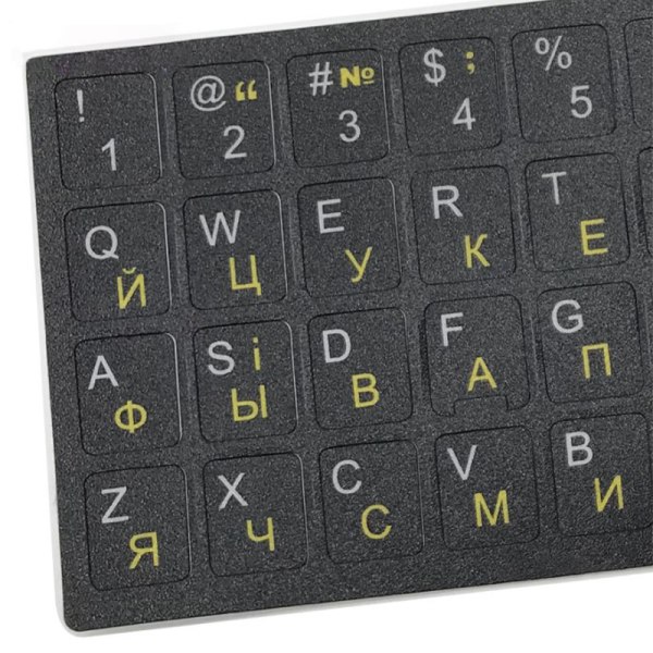 Ukrainsk språk ukrainsk tastaturklistremerke Slitesterk alfabet B White onesize