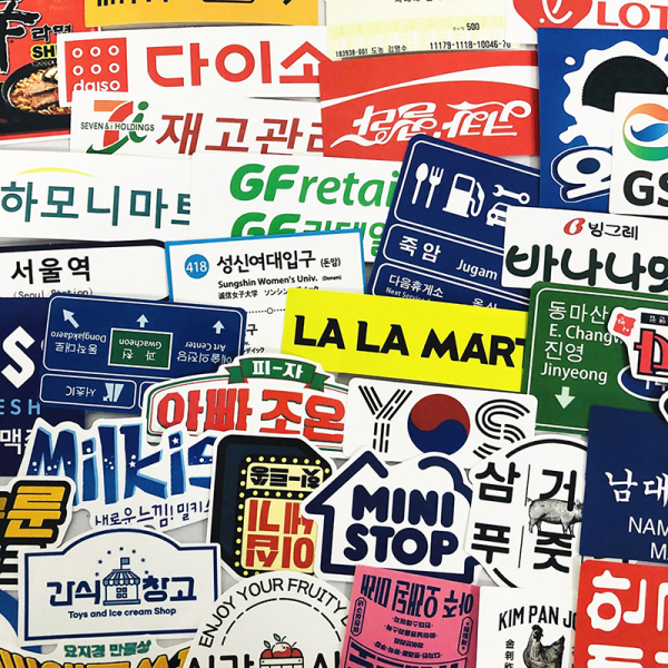 31 stk stoppskilt logo klistremerkepakke for bærbar reisekoffert Korea 50Pcs
