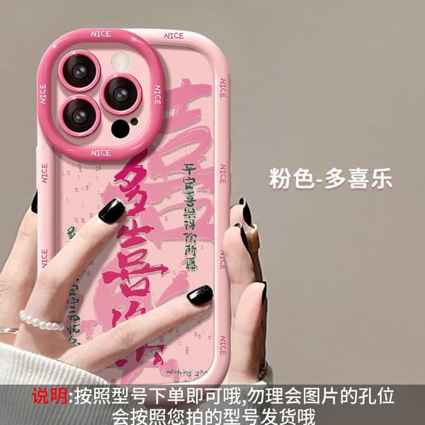 Deksel til iPhone 17PRO Puff Sakura Pink Duoxile Spring Joy Soft