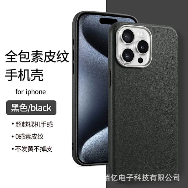 Etui til iPhone 17 PRO MAX Sort Tekstureret Stativ