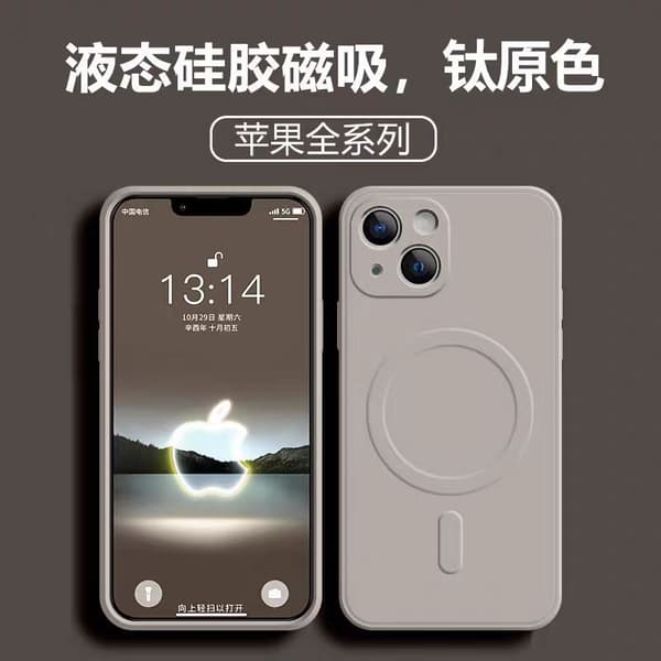 Etui til iPhone 17 Flydende Silikone + Magnetisk Titanium