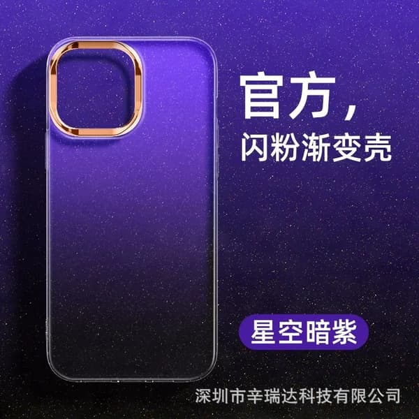 Deksel til iPhone 17 Stjernefylt Mørk Lilla Stjernefylt Gradient Glitter Transparent