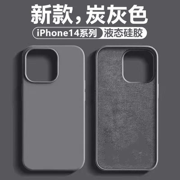 Skal för iPhone 17 Kolgrå+ Solid Flytande Silikon Fullt Skydd