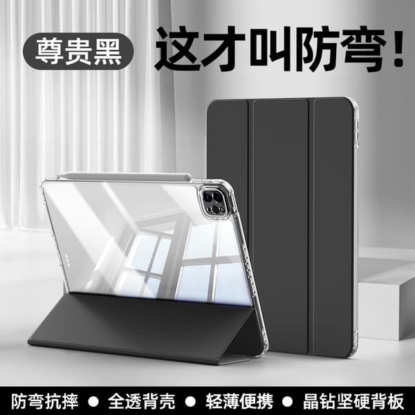 Etui til iPad Kompatibel Pro 2020 version 12,9-tommer Premium Sort Tri-fold Fuld