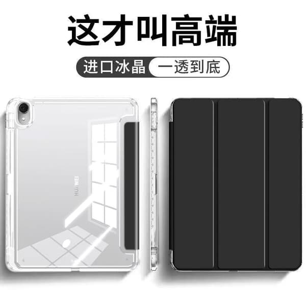 Stilfuldt etui til iPad 11 2025 sort stativ 30 fold