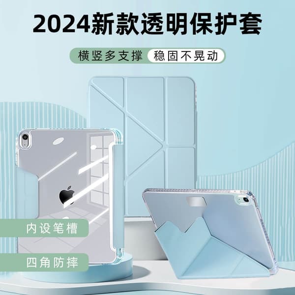 Fodral för iPad Pro11 2024 Vit Isblå Spänne Deformerat Vikbart Läder