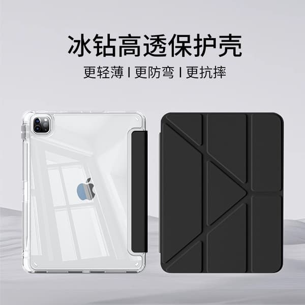 Stilfuldt etui til iPad 10/11 A16 Sort Tri fold Stand