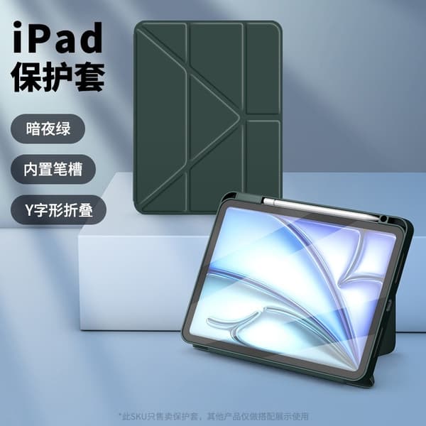 Stilfuldt etui til iPad 5/6 Air1/2 9.7\" Mørkegrøn chip foldbart