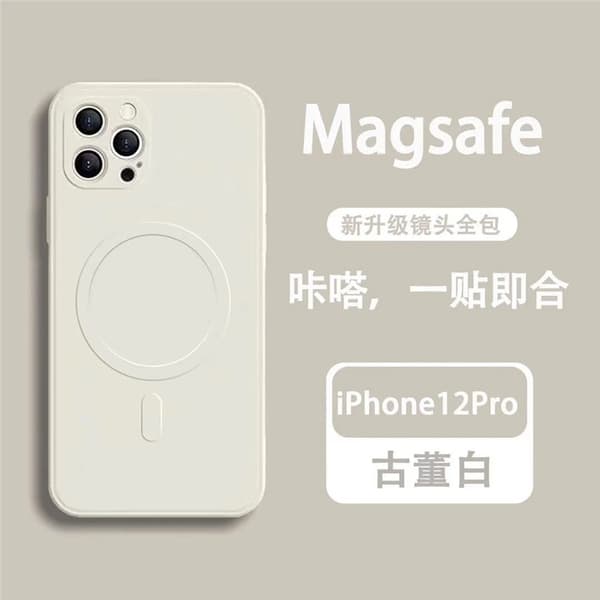Etui til iPhone 17 Antik Hvid Flydende Silikone Magnetisk Blød