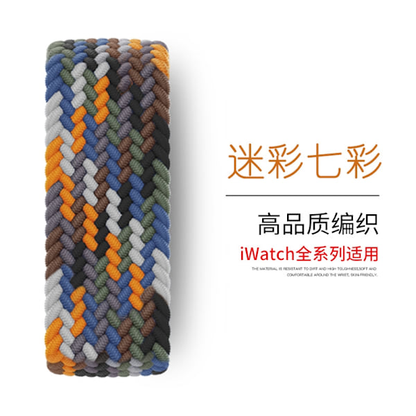 Klockarmband för Apple Watch iWatch 38/40/41/42mm XS-kod, längd 125mm Kamouflage sju färger