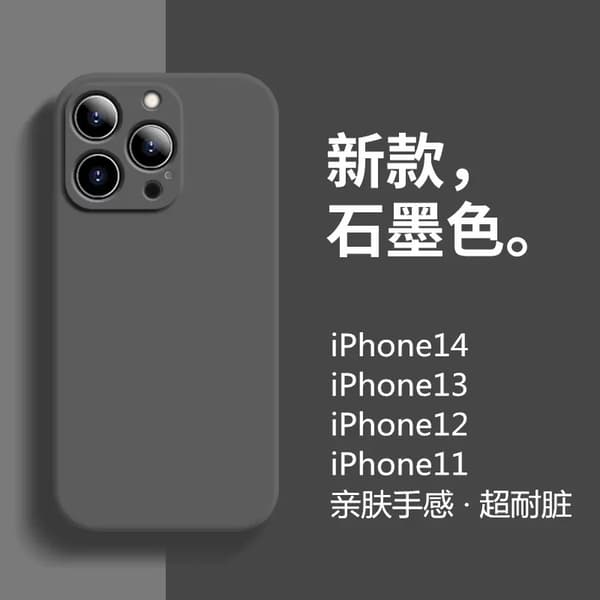 Etui til iPhone 17 AIR Grafit Sort Cube Flydende Silikone Blød Mat