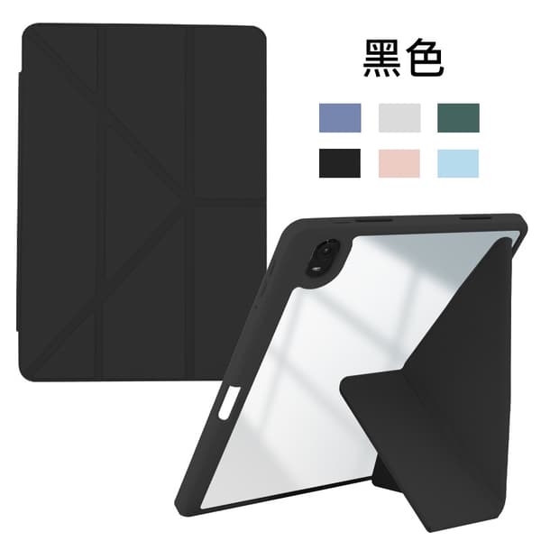 Stilfuldt etui til iPad 11. 2025 11\" sort foldbart