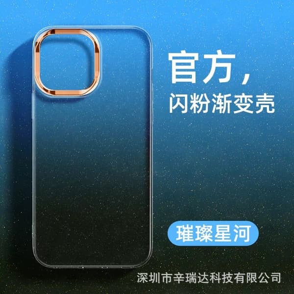 Deksel til iPhone 17 Pro Brilliant Starry Sky Transparent
