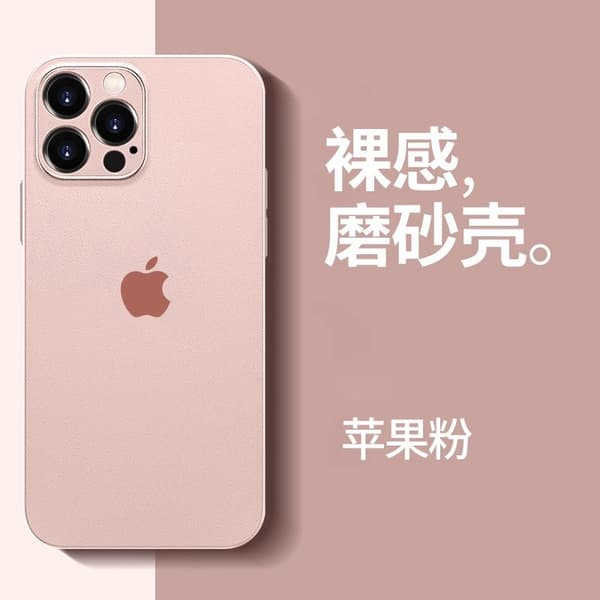 Etui til iPhone 17 Pro Sakura Rosa, matt overflate, fallbestandig