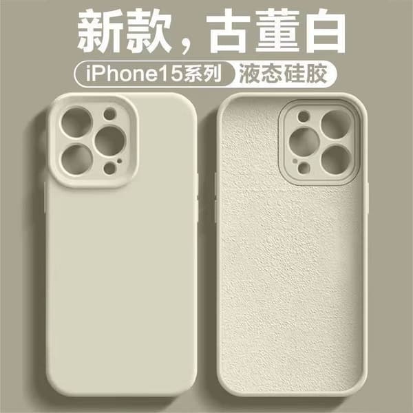 Skal för iPhone 17 Pro Antikvit Solid Silikon Flytande Silikon