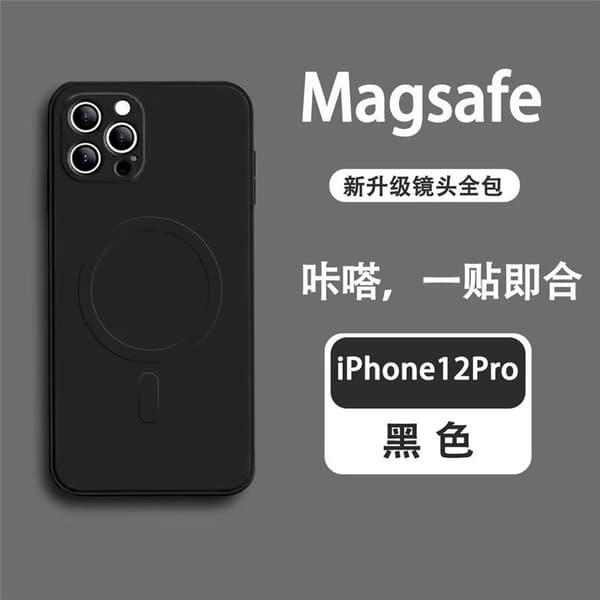 Etui til iPhone 17PRO Sort Flydende Silikone Magnetisk Blød