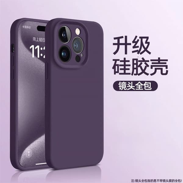 Etui til iPhone 17 Pro Max Mørk Lilla Flytende Full Dekning Rillet Linse Støtsikker Silikon