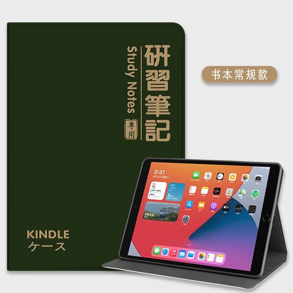 Etui for iPad mini1/mini2/mini3 7.9\" research regular all inclusive size simple