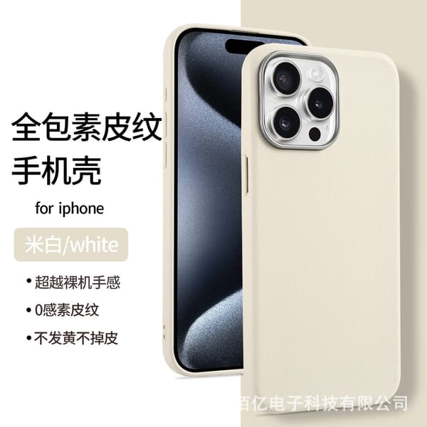 Fodral för iPhone 17 Beige Textur Ställ