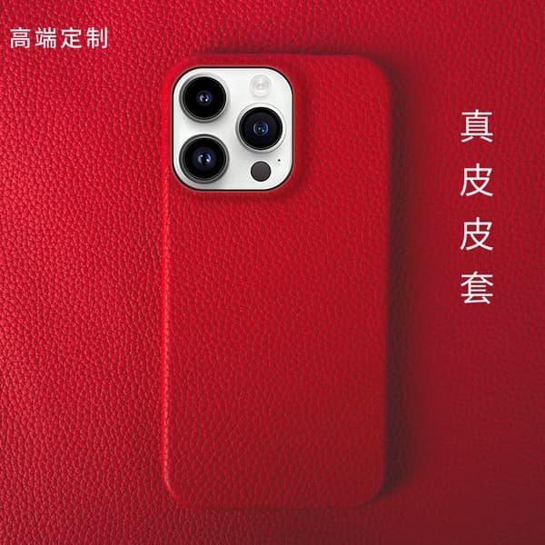 Etui til iPhone 16 Pro Max rødt læder half