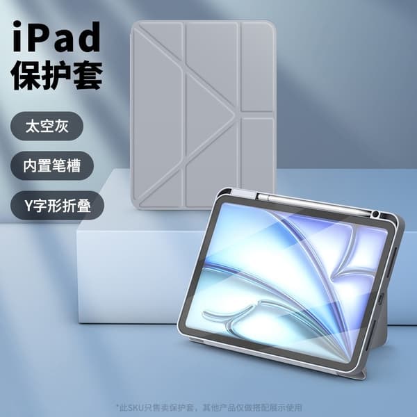 Stilfuldt etui til iPad 7/8/9 10.2\" grå chip foldning