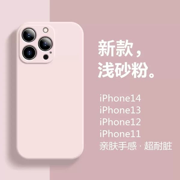 Etui til iPhone 17PRO Rosa Cube Flytende Silikon Myk Matt