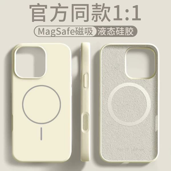 Deksel for iPhone 17 Antikk Hvit Tynn Ring Magnetisk Flytende Silikon Fallbestandig Solid Farge