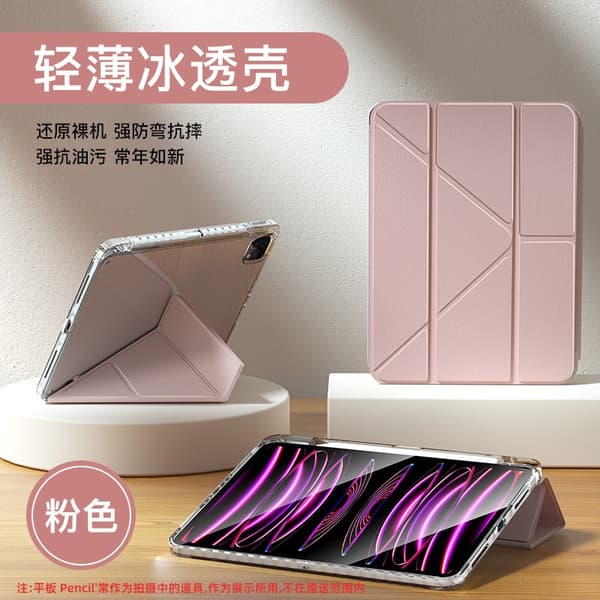 Stilfuldt etui til iPad mini 6/7 8.3\" LTY Pink Gradient