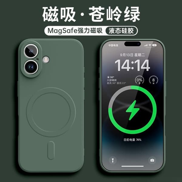 Etui til iPhone 17pro Cangling Grøn Flydende Silikone Fuld Magnetisk Blød
