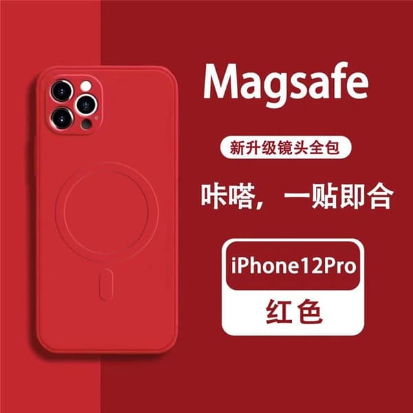 Etui til iPhone 17 Kina Rød Flydende Silikone Magnetisk Blød