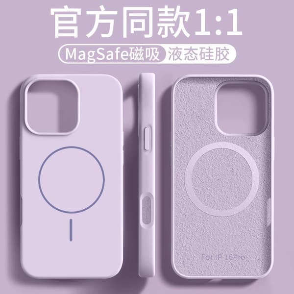 Etui til iPhone 17PROMAX Lilla Tynt Ring Magnetisk Flytende Silikon Fallbestandig Solid Farge