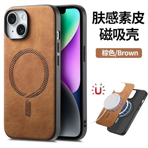 Kotelo iPhone 13 Pro Max -puhelimelle, ruskea magneettinen suojakotelo PU-nahkaa