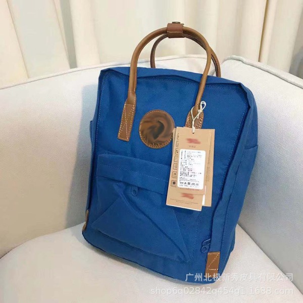 Skol Student Ryggsäck College Bokväska Resväska Utomhus Läder Klassisk Enfärgad Tote Ice Blue 16-inch