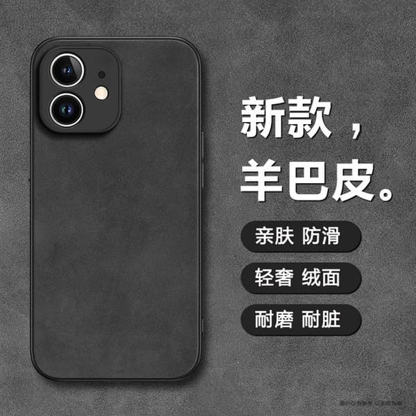 Etui til iPhone15plus Glas Lammeskind Sort Tynd Læder Fuldstændig Simpel Frosted