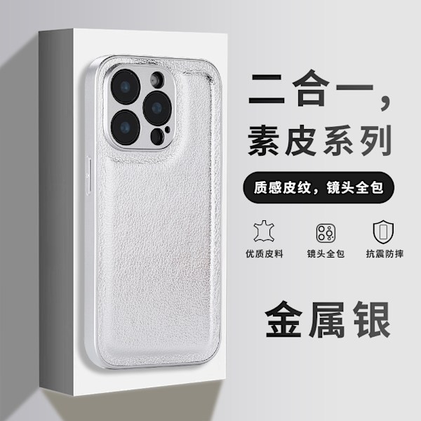 Etui til iPhone 17 Pro Sølv Læder Simplicity