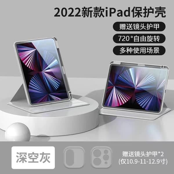 Fodral för iPad 2021 version 10.2\" Space Gray 720° roterande vridbart anti-fall