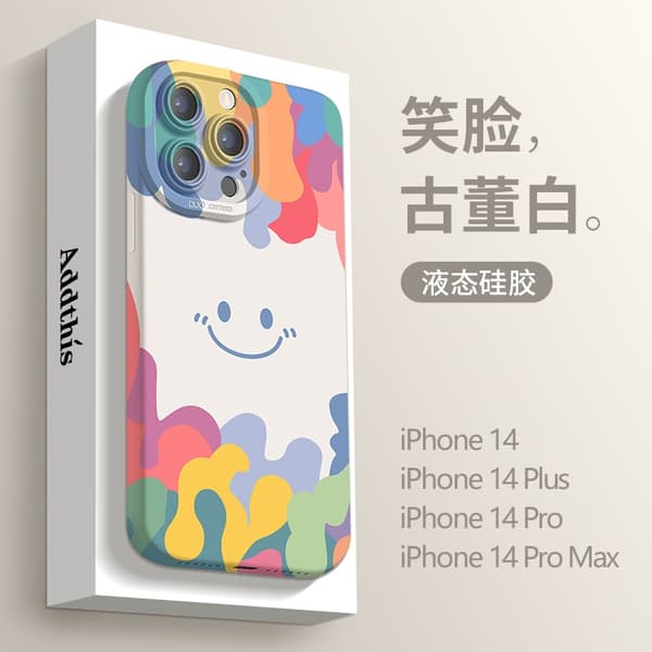 Deksel til iPhone 17 Eye Shadow TPU Full Screen Smiley Face Antikk Hvit