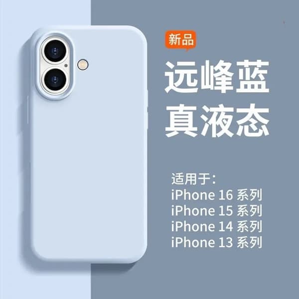 Etui til iPhone 17 Peak Blå Silikone Fuld Dækning Solid Farve Stødsikker