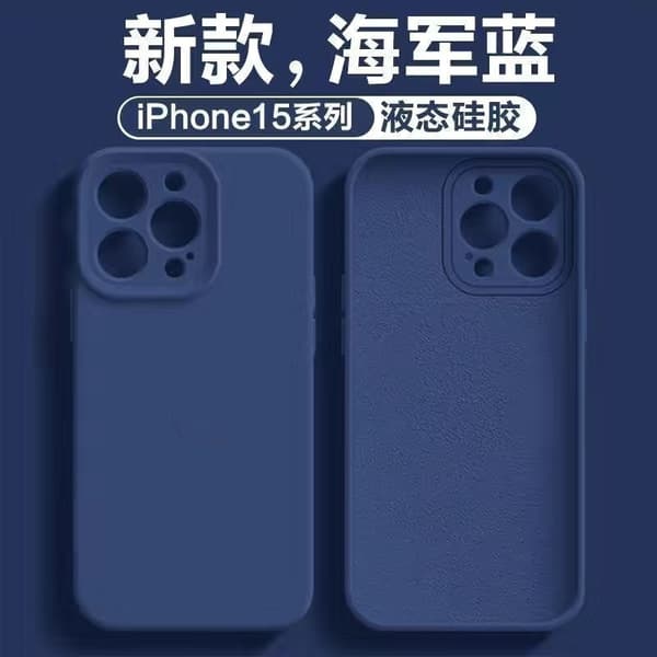 Etui til iPhone 17AIR Navy Blue solid silikone flydende silikone faldsikker
