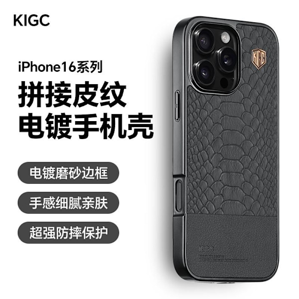 Kotelo iPhone 16 6,1 tuumalle [Musta ylellinen magneettinen lataus käärmekuvio] kuvio business täysi suoja