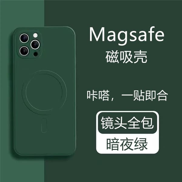 Etui til iPhone 17 Flydende Silikone + Magnetisk Mørk Måne Grøn