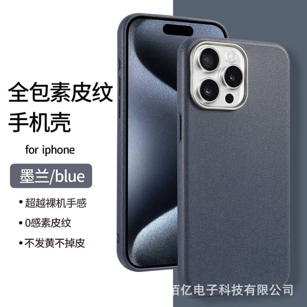 Etui til iPhone 17 AIR Sort Blå Tekstureret Stativ