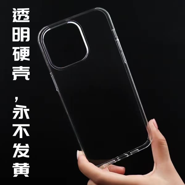 2 stk. Etui til iPhone 17 PC fuld hårdt transparent