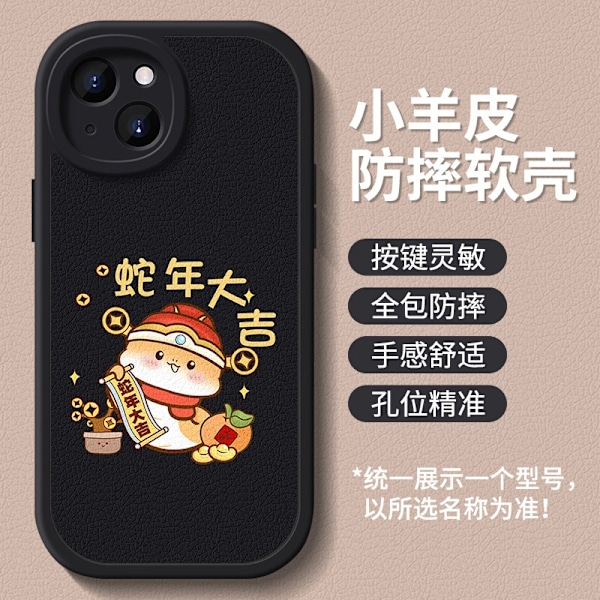 Etui til iPhone 13 lammeskind sort x Daji slange par anti fald