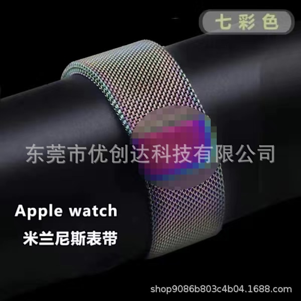 Urrem til Apple Watch iWatch 38/40/41/10. generation 42 mm universal multi-farve