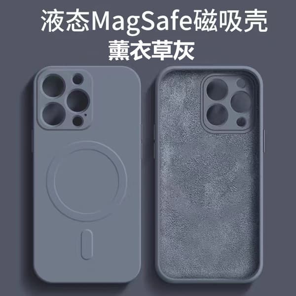 Etui til iPhone 17 Lavendelgrå Flydende Silikone Magnetisk Blød
