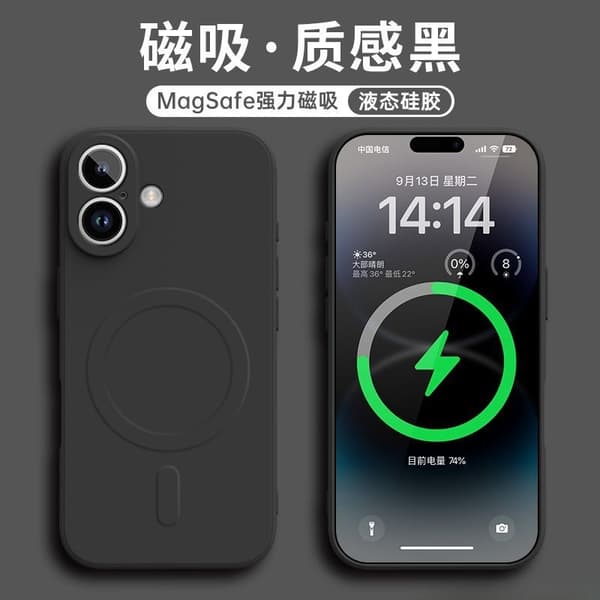 Etui til iPhone 17promax Tekstureret Sort Flydende Silikone Fuld Magnetisk Blød