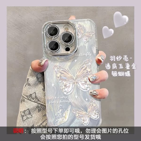 Kotelo iPhone 17 Pro -puhelimelle, höyhenperhonen
