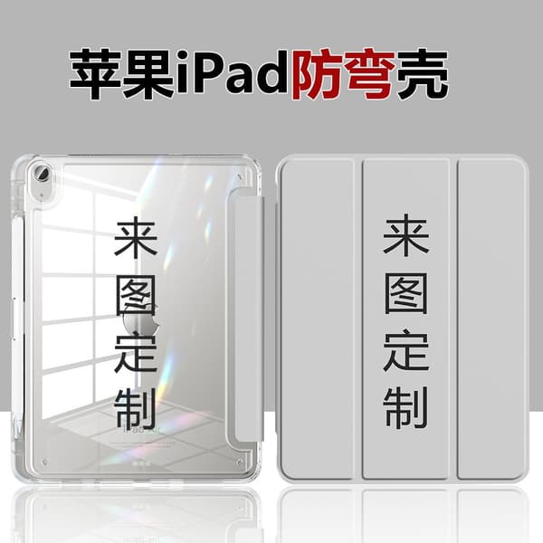 Etui til iPad Mini 6-8.3\" sidesticker penneholder tilpasset forside bagside trykt bulkforsendelse